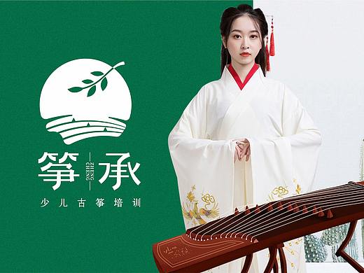 少儿培训机构， 中国风，古筝，古琴，乐器LOGO标志