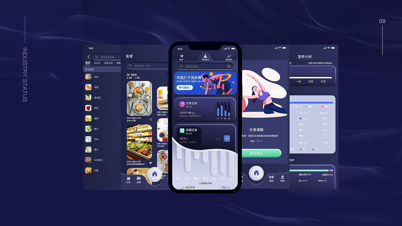 健身APP（图ZMjY2MzAxOTQ4） - APP界面 - 站酷设计师末末茉茉原创素材 - 站酷ZCOOL