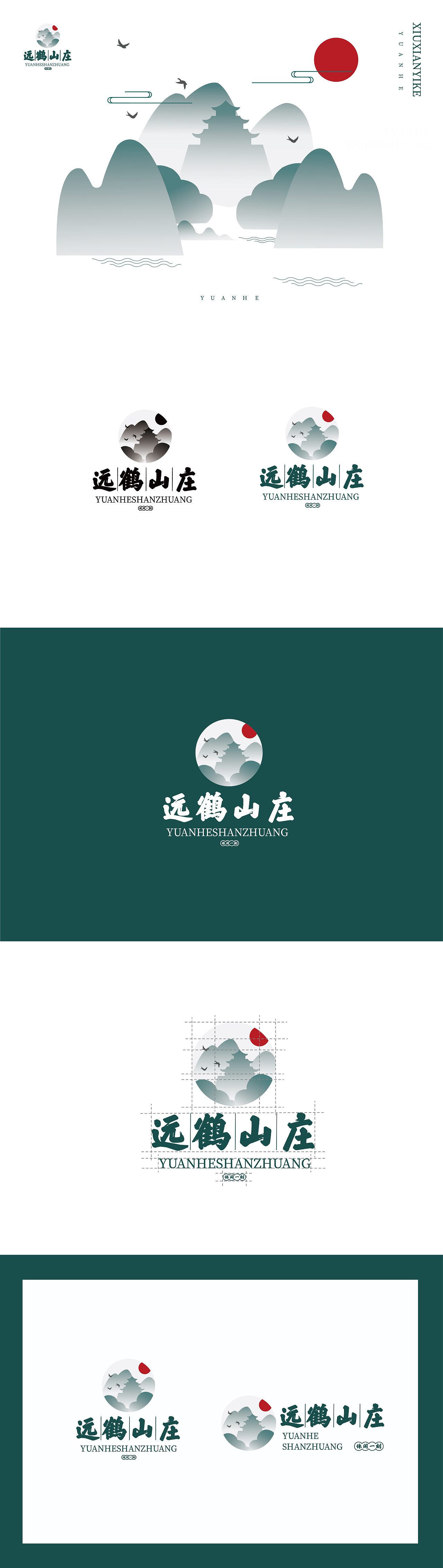 远鹤山庄（图ZMjk1MDkxMTUy） - 品牌 - 站酷设计师若墨乳糖原创素材 - 站酷ZCOOL