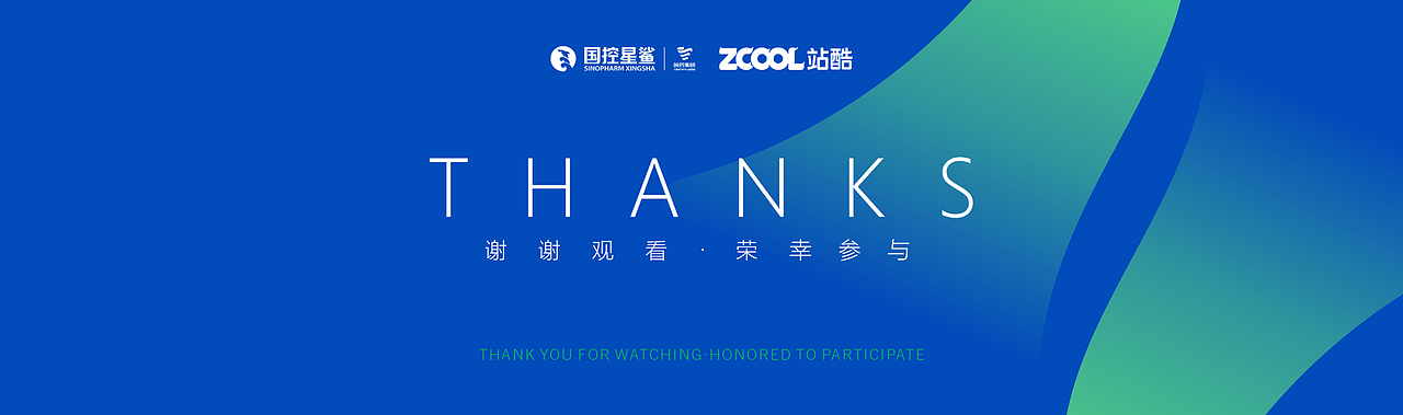 海纳百川,星光绽放(图ZMjk2NDA2MDg0) - Logo - 站酷设计师IOHONG原创素材 - 站酷ZCOOL