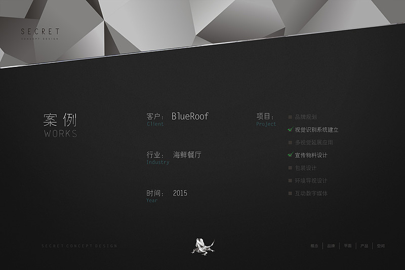 || 蜥奎概念 || 有个公司很酷,你知道么?(图ZNDczNjk5NzY=) - 品牌 - 站酷设计师缪MIAO原创素材 - 站酷ZCOOL