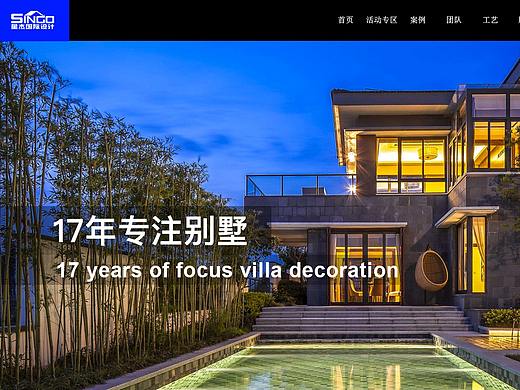 裝飾公司網(wǎng)頁（個人主頁-ZMjQ4NDA4MzY=） - 企業(yè)官網(wǎng) - 站酷設計師情咖彥祖原創(chuàng)素材 - 站酷ZCOOL