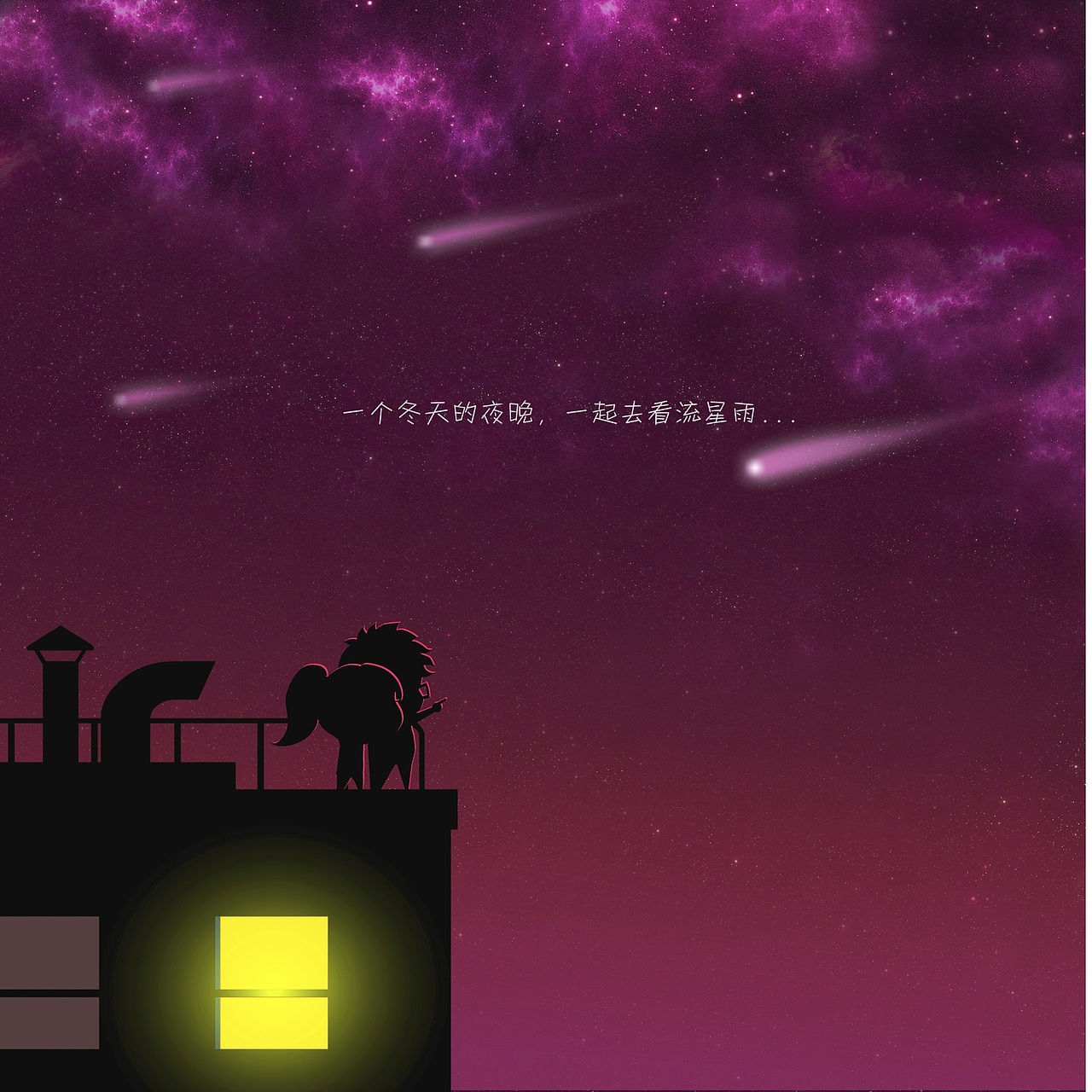 个人创作（这五年）（图ZMTA3NzIxMTQw） - 艺术插画 - 站酷设计师羊羊羊的杨原创素材 - 站酷ZCOOL