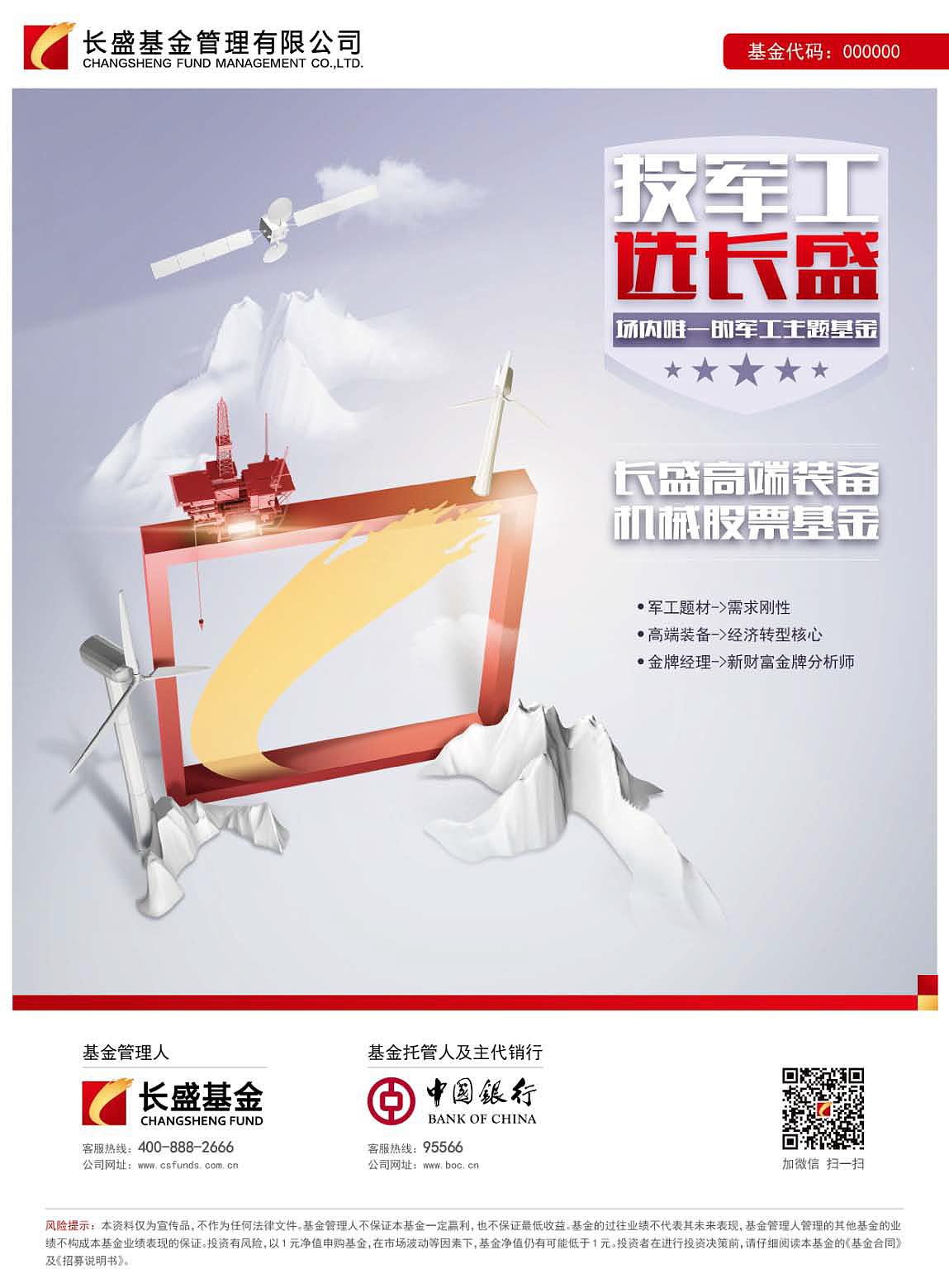 那些年的金融海报（图ZMTE4MzAxNzg0） - 海报 - 站酷设计师Tenpa原创素材 - 站酷ZCOOL