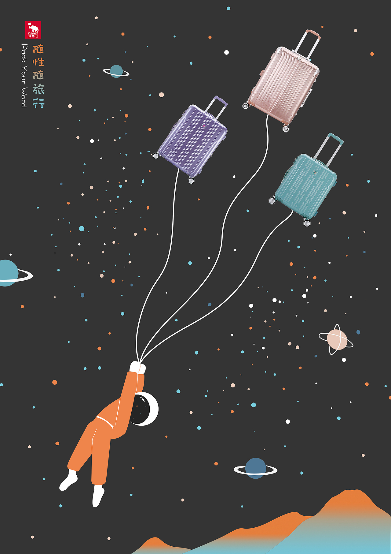 一组爱华仕箱包插画设计（图ZMTI3MzgxMzAw） - 艺术插画 - 站酷设计师得得婷原创素材 - 站酷ZCOOL