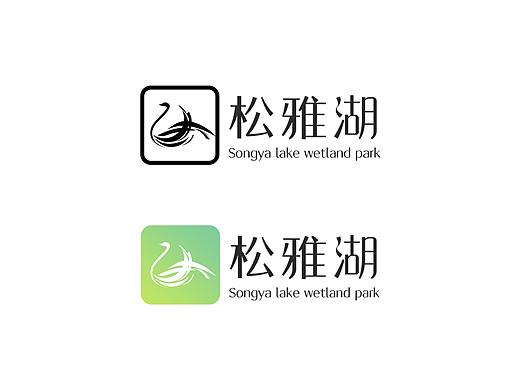 松雅湖旅游景點(diǎn)品牌形象設(shè)計(jì)（個(gè)人主頁-ZMzI5NDQwMjg=） - 品牌 - 站酷設(shè)計(jì)師黃啊敏原創(chuàng)素材 - 站酷ZCOOL