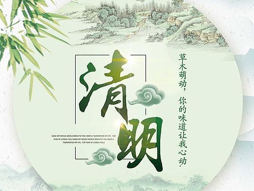 #男士洗衣液#草木萌动，你的味道让我心动