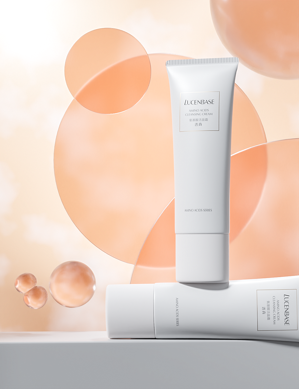 护肤类及建模渲染