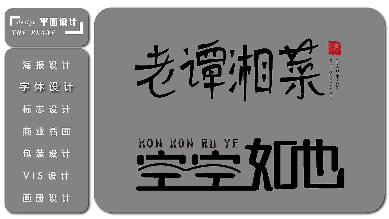 视觉设计作品集（图ZMjY4NDI1OTEy） - 海报 - 站酷设计师羽白102原创素材 - 站酷ZCOOL