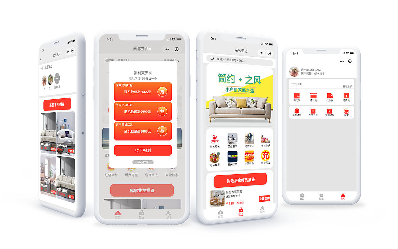 UI作品集整理 2020-2021（图ZMjc4MjE4OTY0） - APP界面 - 站酷设计师爱蹦跶的小橘猫原创素材 - 站酷ZCOOL