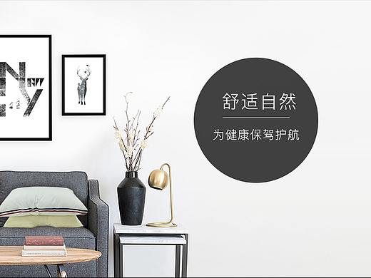 枕头banner图