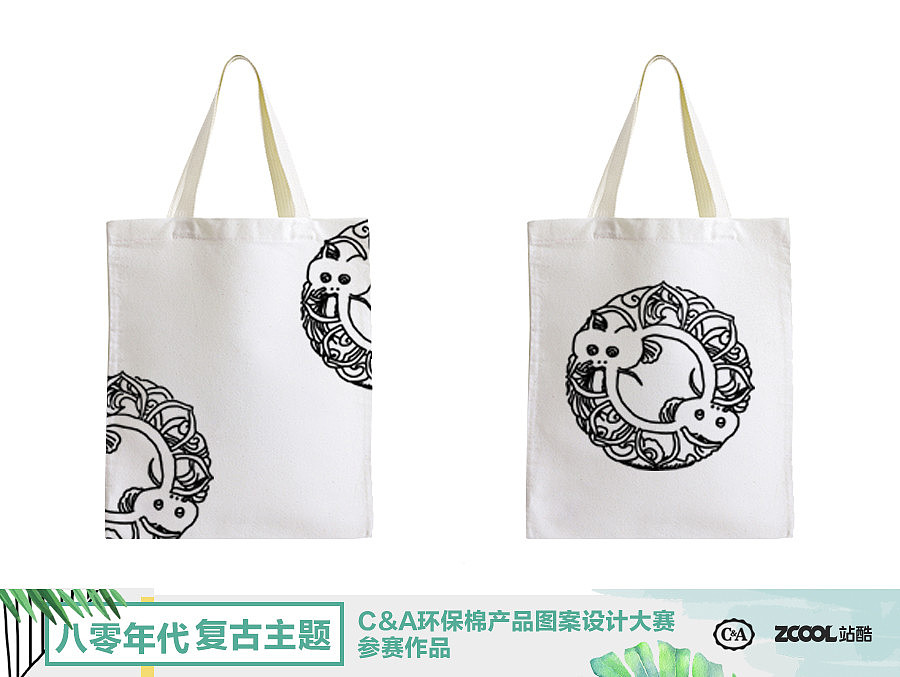 莲年有鱼（图ZMTEwOTQ2Njcy） - 图案 - 站酷设计师葡萄有点甜啊原创素材 - 站酷ZCOOL