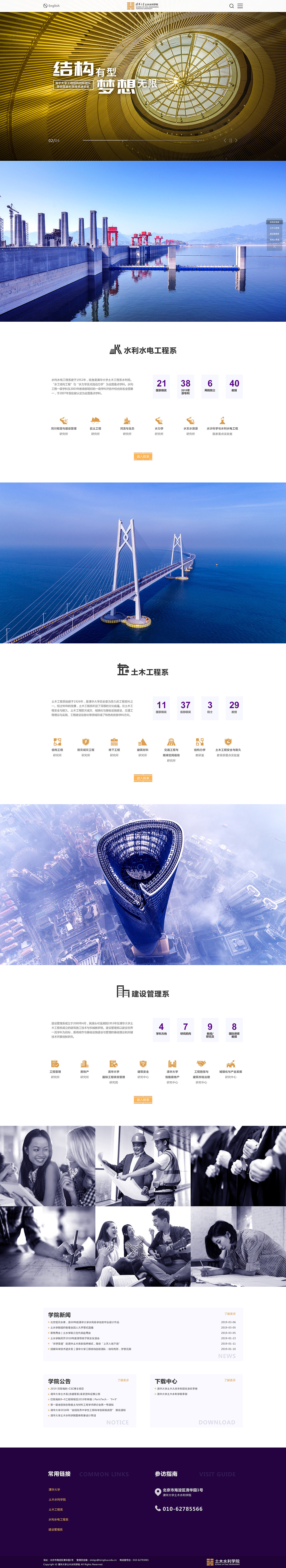 2019年度作品集总结（图ZMTY2MTY1Mjg4） - 企业官网 - 站酷设计师玖贰陆原创素材 - 站酷ZCOOL