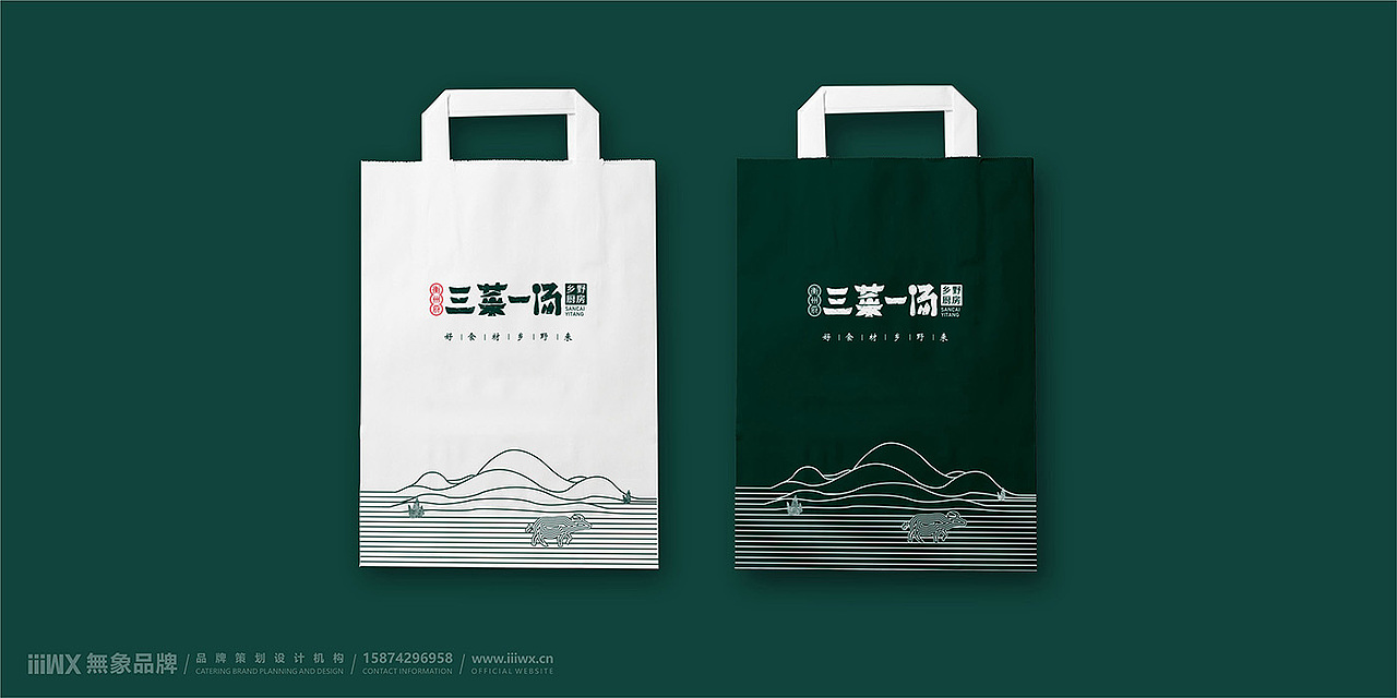 衡洲府三菜一汤（图ZMTc4NDM3MTgw） - 品牌 - 站酷设计师無象品牌原创素材 - 站酷ZCOOL