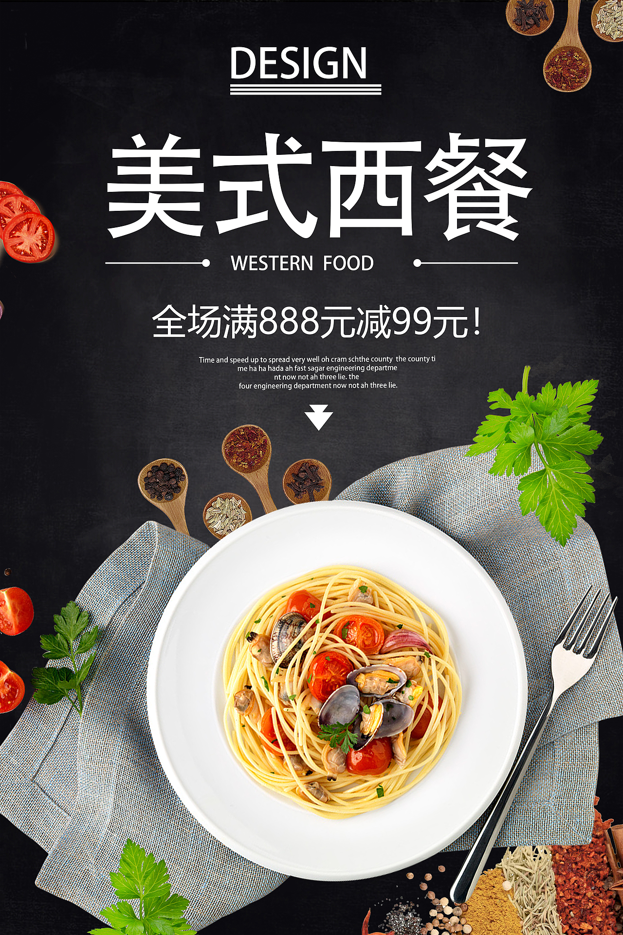 西餐海报设计（图ZMjE4MDIzNjYw） - 海报 - 站酷设计师飞龙小哥原创素材 - 站酷ZCOOL