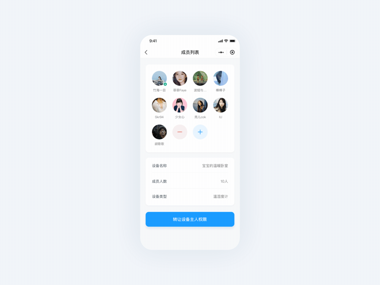 智能和小生小程序（图ZMjY3ODMwNTcy） - APP界面 - 站酷设计师一人一刀独月原创素材 - 站酷ZCOOL