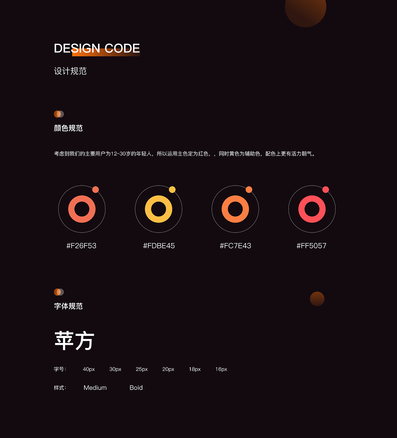 小说亭APP（图ZMjc3MTc5NDA0） - APP界面 - 站酷设计师啊哈设计师原创素材 - 站酷ZCOOL