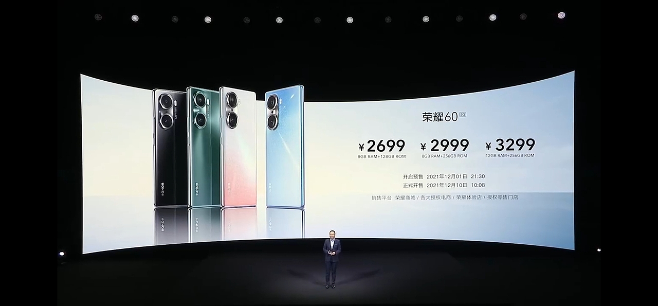 荣耀60新品发布会（图ZMjgxMjAwMjEy） - PPT/Keynote - 站酷设计师韧吼吼世佳原创素材 - 站酷ZCOOL