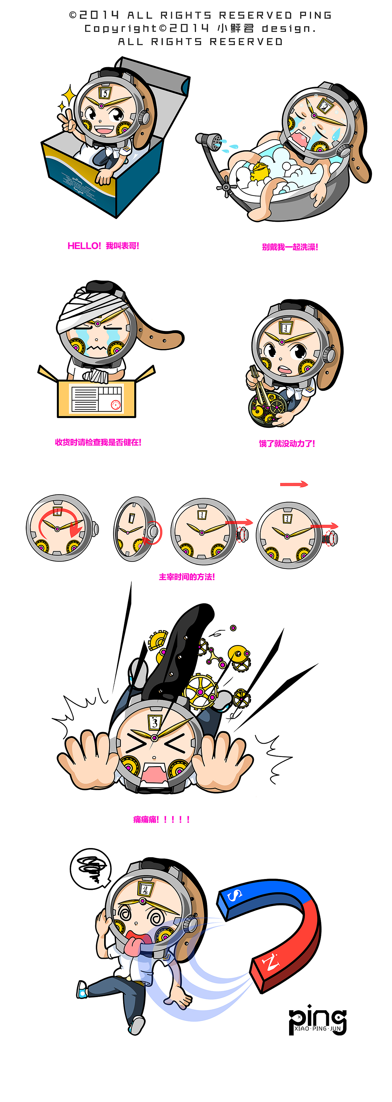 【表哥】小鲆君渣作（图ZMTY1MTY0MTY=） - 图案 - 站酷设计师小鲆君原创素材 - 站酷ZCOOL