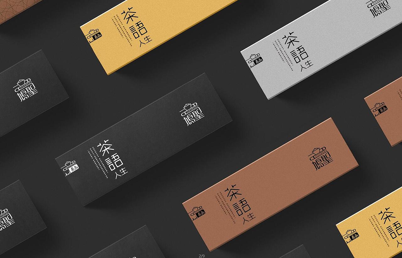 九圣茶叶包装设计