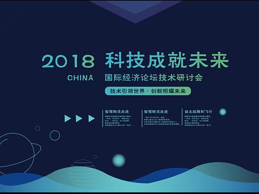 展会物料