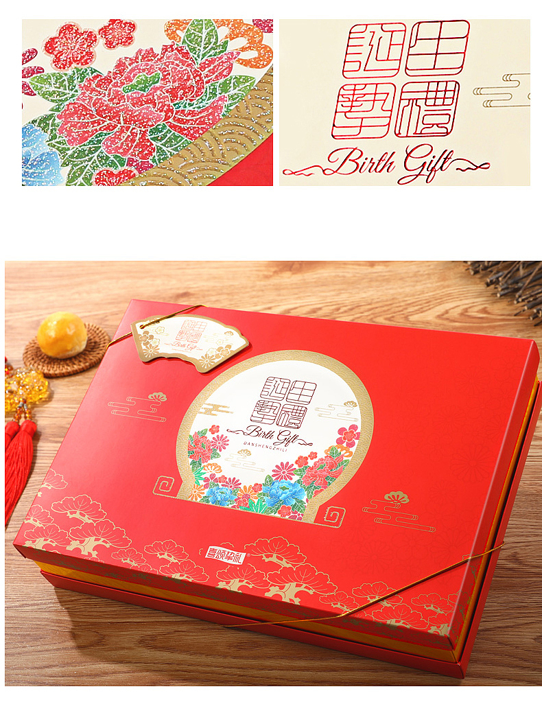 诞生礼盒（图ZMTI4NjQzNjYw） - 产品摄影 - 站酷设计师Yutime原创素材 - 站酷ZCOOL