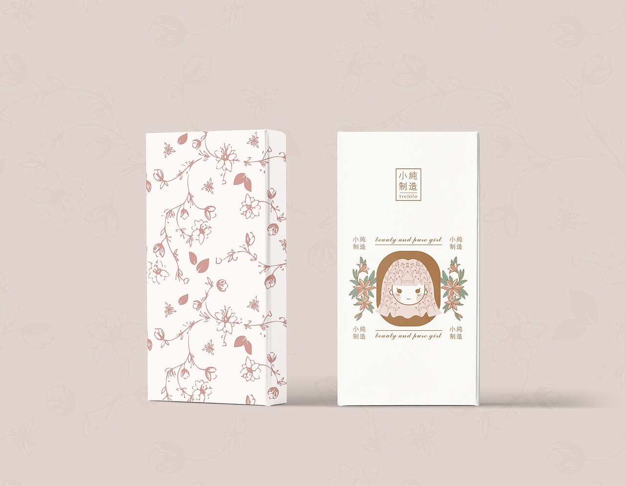 护肤产品小纯制造