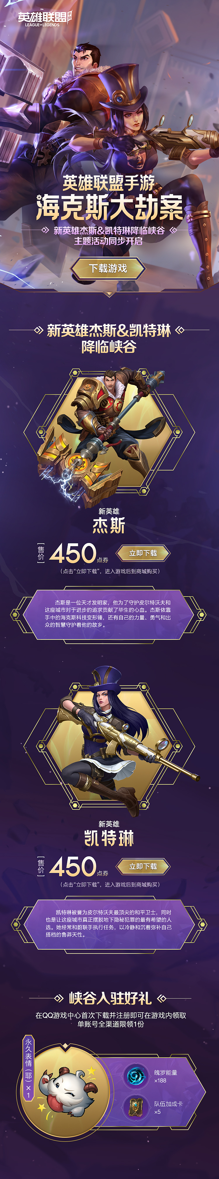 2021（图ZMjg4NjExMTg4） - 游戏/娱乐 - 站酷设计师奶青去冰十分甜原创素材 - 站酷ZCOOL