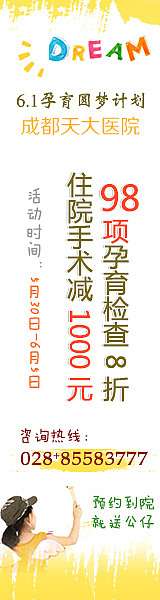 61活动图片（图ZMTY0OTYyNjQ=） - 运营设计 - 站酷设计师轩爱青原创素材 - 站酷ZCOOL