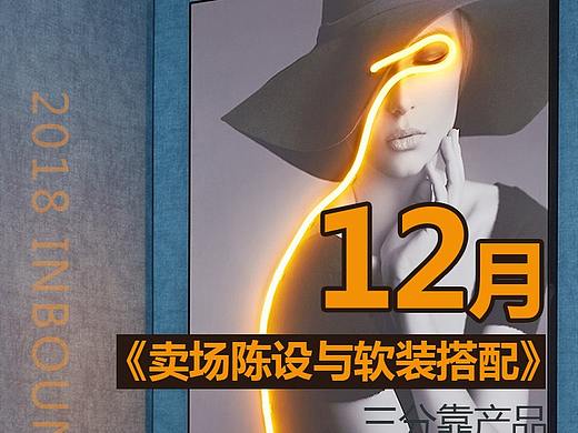 海报（个人主页-ZMzE2NDg0NjQ=） - 品牌 - 站酷设计师一只任性的设计狮原创素材 - 站酷ZCOOL