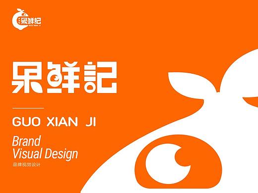 logo设计