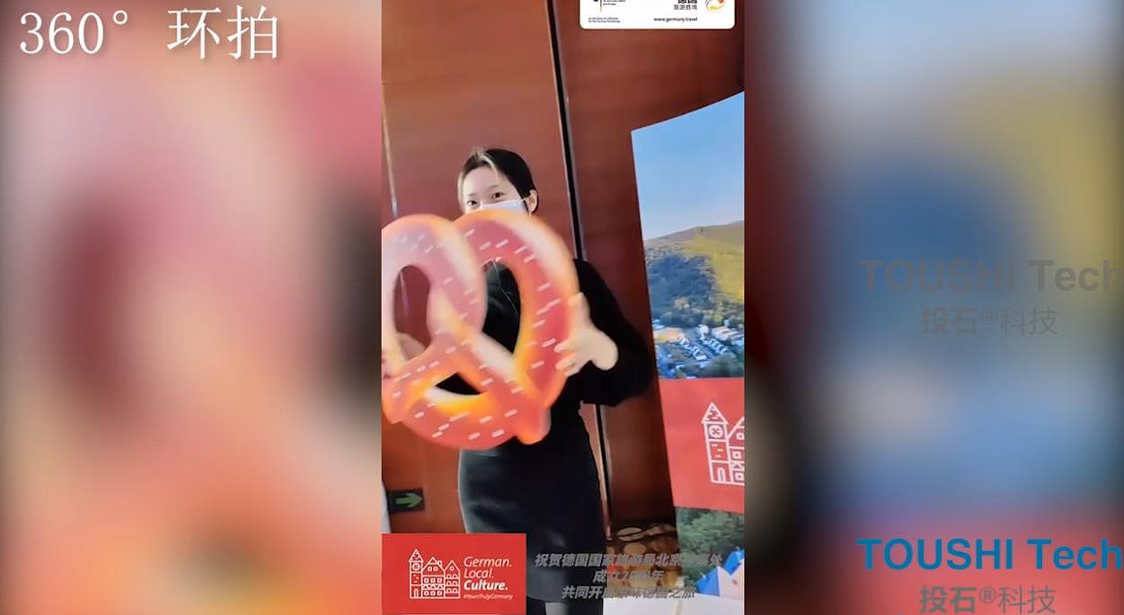 德国旅游局北京办事处人像复刻机、360度旋转拍照