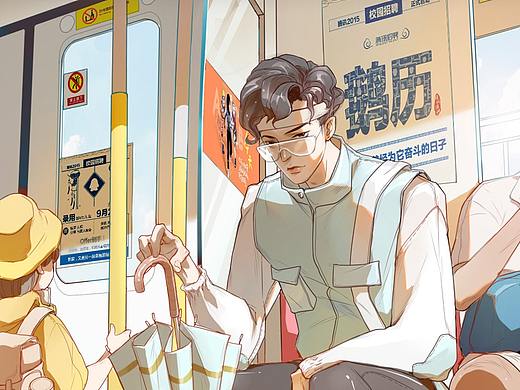 地铁模特