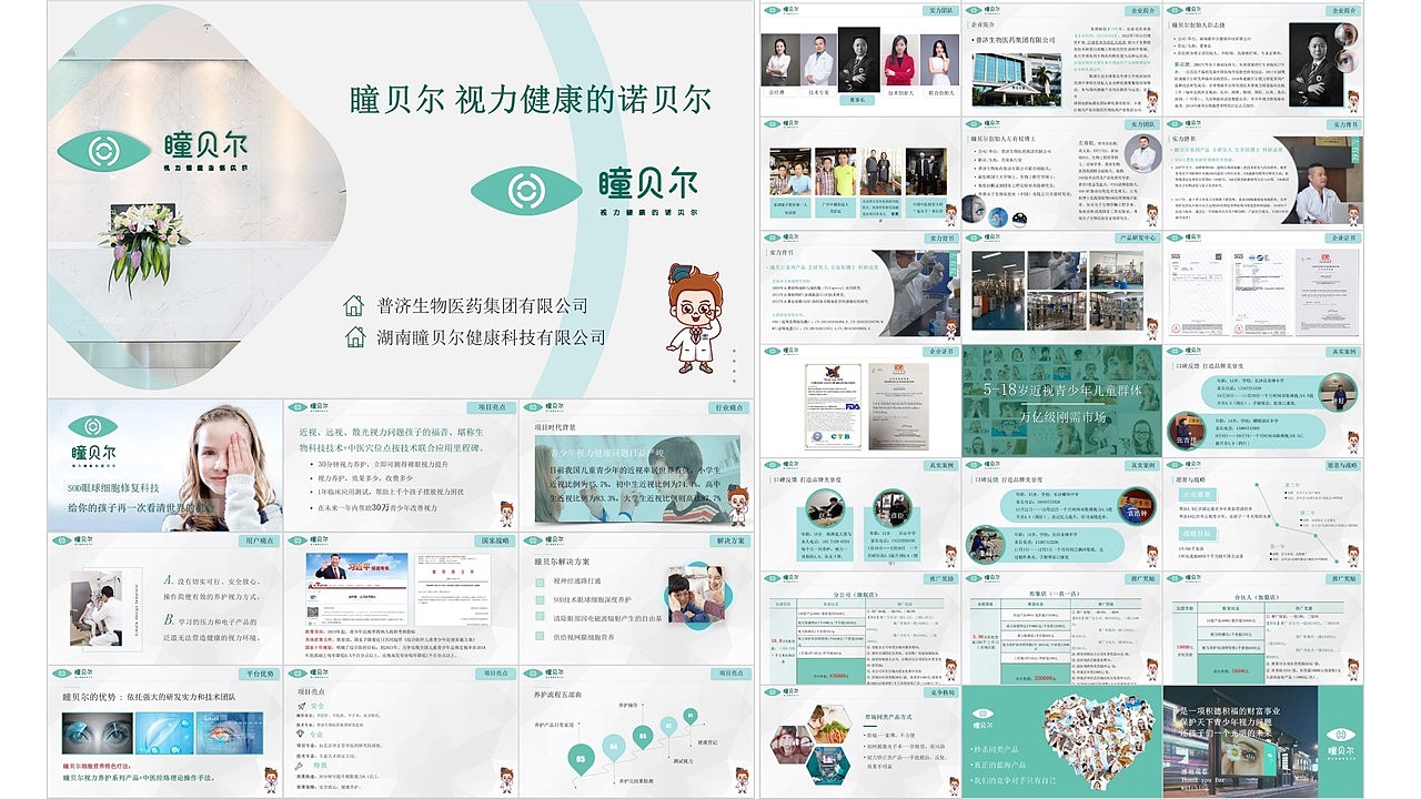 个人作品集（图ZMTY4OTM2Nzk2） - 其他平面 - 站酷设计师晴小雯原创素材 - 站酷ZCOOL