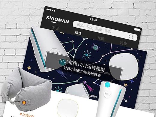 小滿APP（個人主頁-ZNDQ1MTA0NTI=） - APP界面 - 站酷設(shè)計師Strivegk原創(chuàng)素材 - 站酷ZCOOL