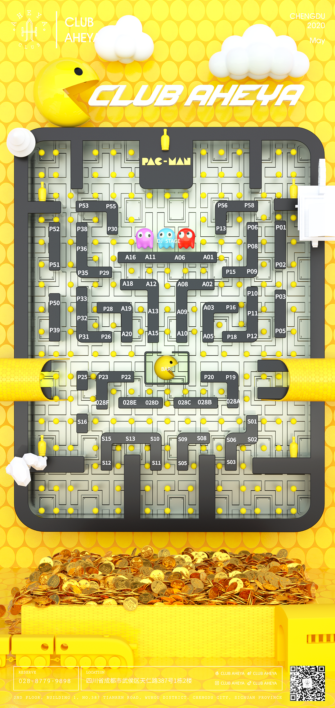 夜店座位图和海报