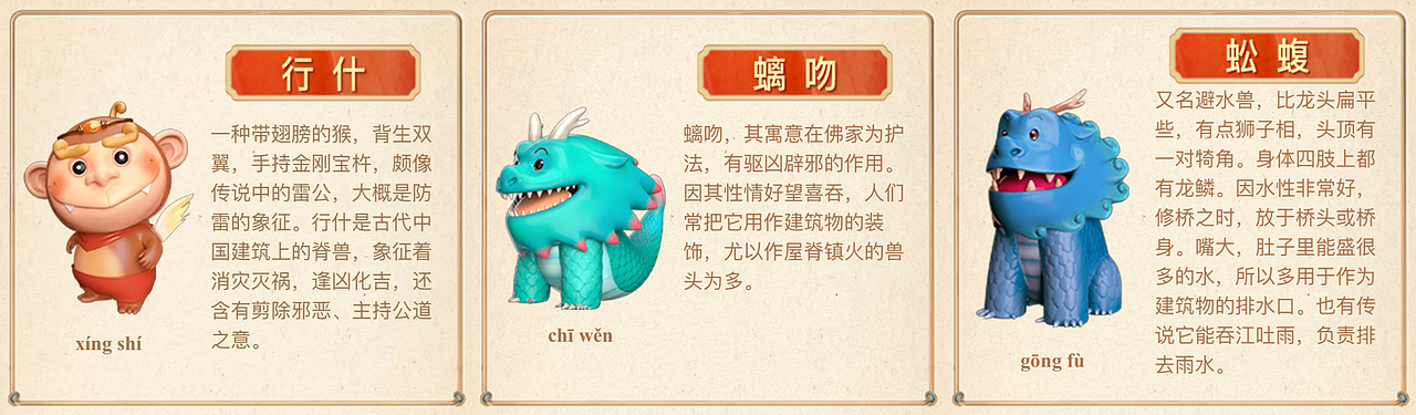 万圣节【百度 Doodle 设计】2020（图ZMjMwNDE5MDU2） - 运营设计 - 站酷设计师百度BMD原创素材 - 站酷ZCOOL