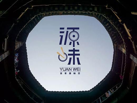 客家菜标志设计