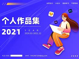 作品集2