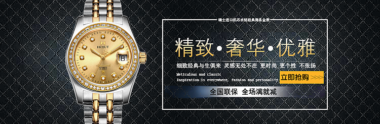 banner（图ZMTMxMzIwNDAw） - 运营设计 - 站酷设计师郭沅原创素材 - 站酷ZCOOL