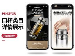 详情