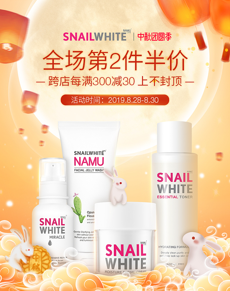 电商页面（图ZMTgwNDM4MDEy） - 电商 - 站酷设计师Song_tt原创素材 - 站酷ZCOOL