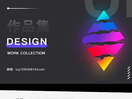 作品集（个人主页-ZNTE0NDAxMjQ=） - APP界面 - 站酷设计师一鹿亦鹭原创素材 - 站酷ZCOOL