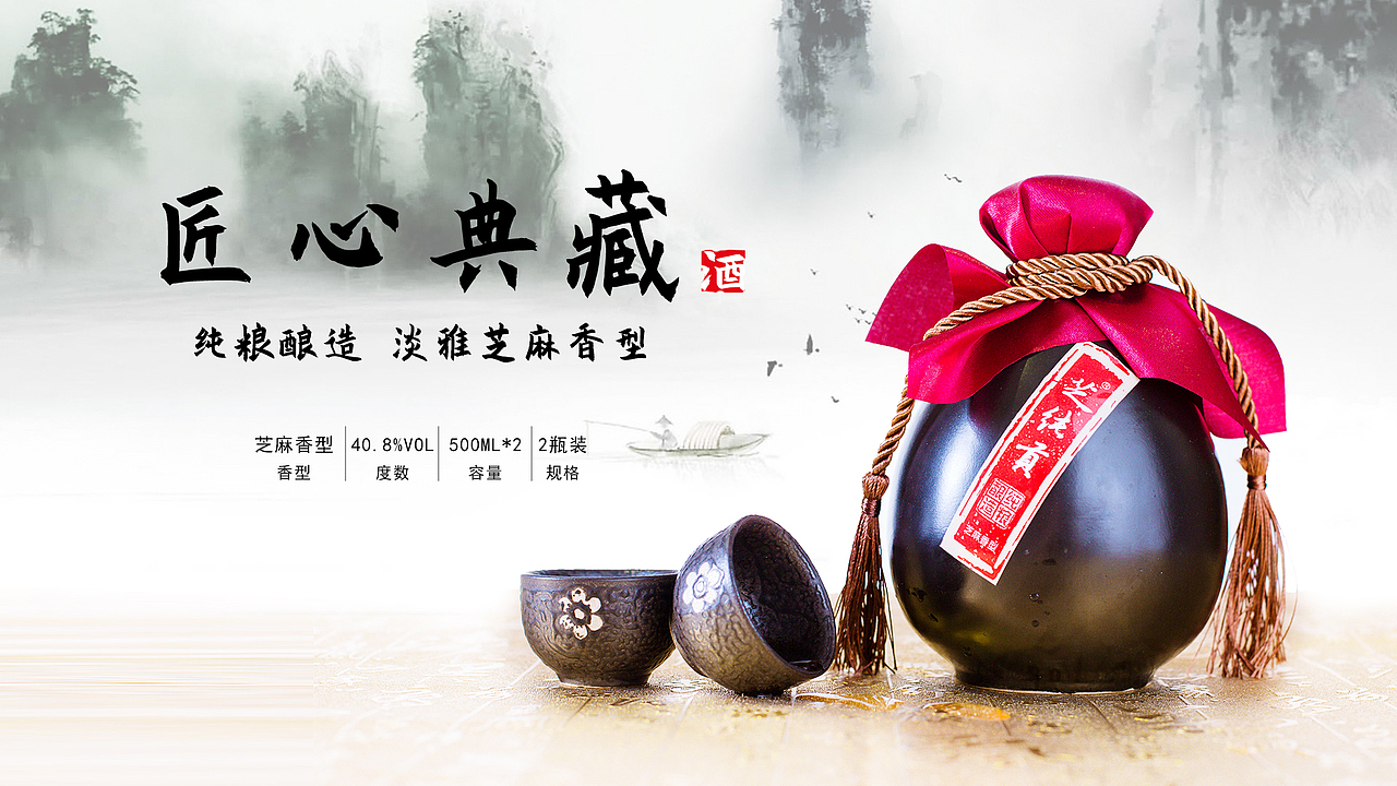 酒类banner（图ZMjUyNzE5NDAw） - 海报 - 站酷设计师晨月风原创素材 - 站酷ZCOOL