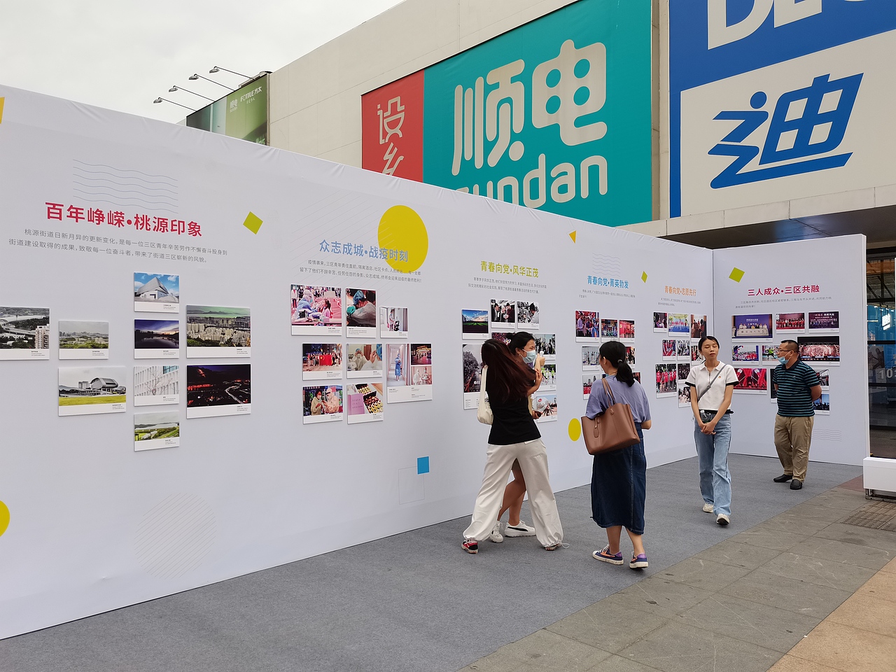 摄影展视觉（图ZMjU4MzExNzc2） - 人文/纪实摄影 - 站酷设计师MUEONE原创素材 - 站酷ZCOOL