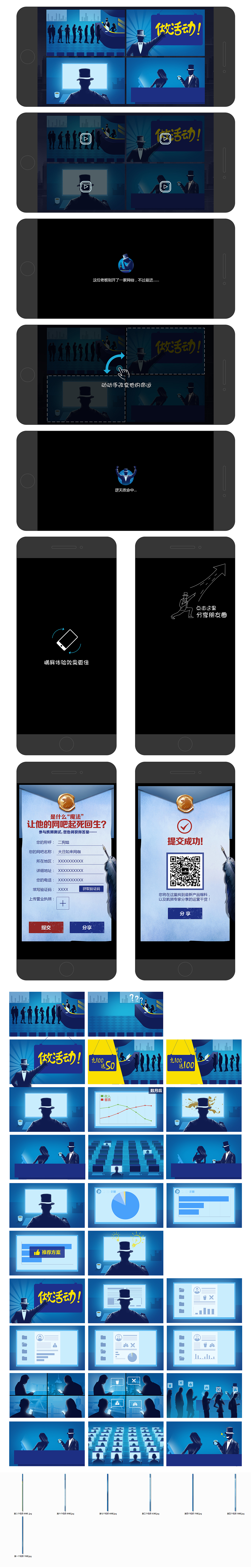 一个H5 凯狮宣传创意（图ZOTEyMzA1MzI=） - 移动端网页 - 站酷设计师Remix桃子原创素材 - 站酷ZCOOL