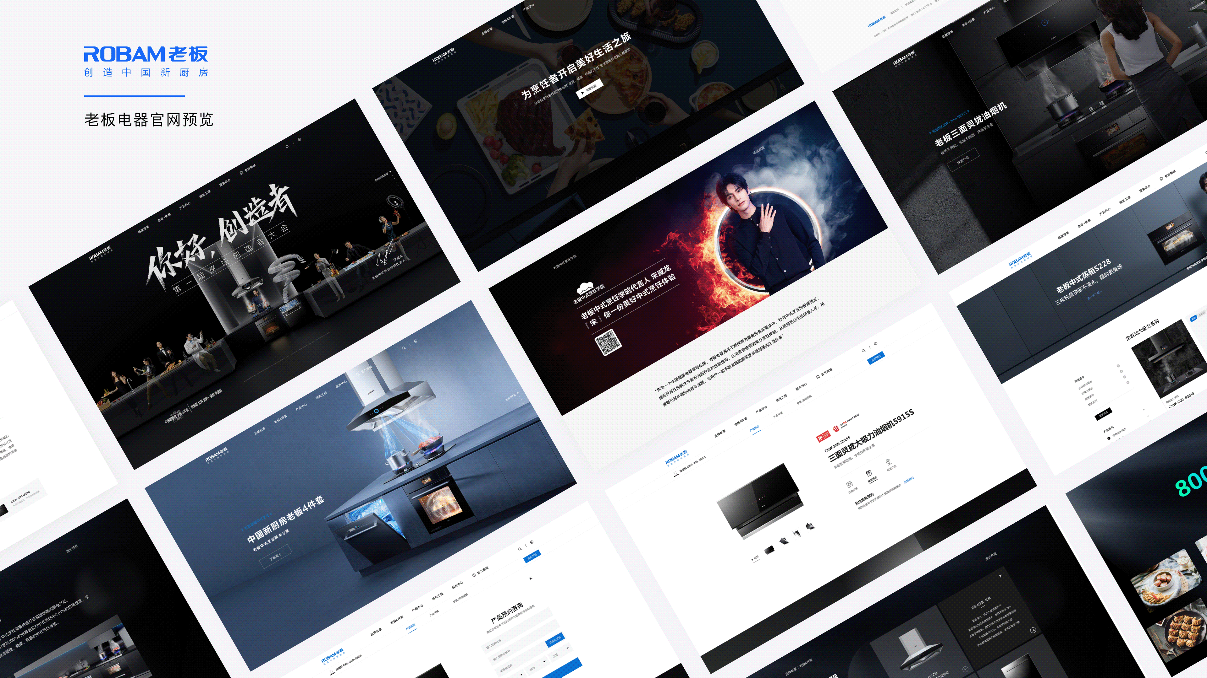 这里是故意的作品集