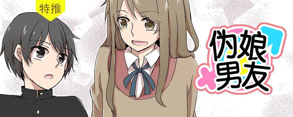 2016banner制作大合集