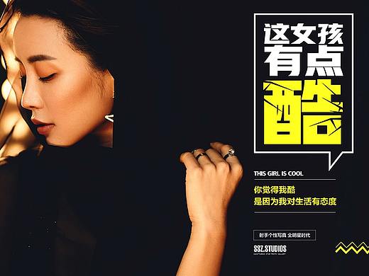 专题设计