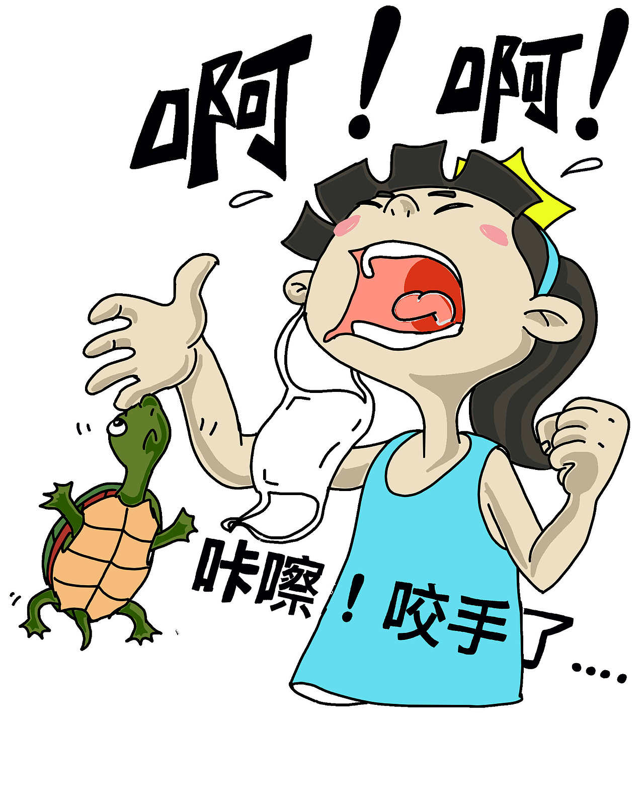 元宝宝系列漫画《养龟日记》（图ZMjE5NDQwMjAw） - 短篇/格漫 - 站酷设计师kito2501原创素材 - 站酷ZCOOL